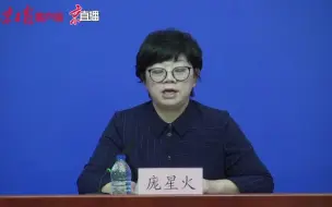 北京发布新增病例详情，初步判断密接者38人