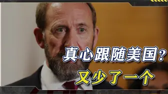 新西兰首份安全战略，15次提及中国，确实是个“装糊涂”的高手
