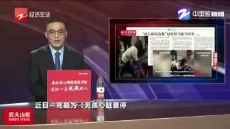“同行质疑急救”是错把马路当诊室