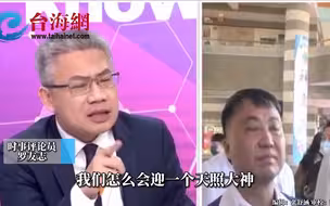 桃园