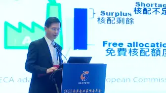 两岸企业家峰会能源及环保节能产业专题论坛在江苏南京举行