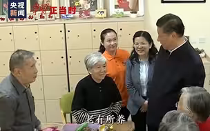 九九重阳丨好好学习 孝亲敬老