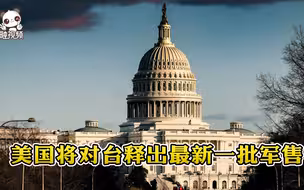 美国将对台释出最新一批军售：40辆M109A6自行榴弹炮