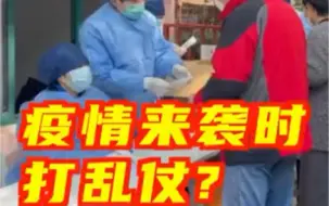 半月谈评论：平时摸清底数对防疫有多重要