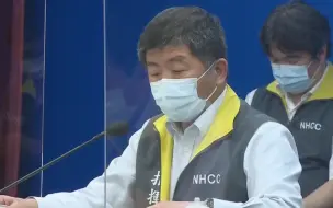 台当局为掩饰确诊人数飙升创新词  引舆论痛批
