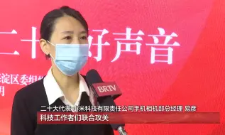 易彦：技术创新永无止境