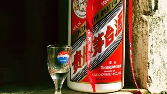 贵州茅台早盘高开1.2%！中金：上调茅台目标价至2109元