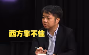 “乌克兰要全面反思依靠西方的策略，西方是靠不住的”