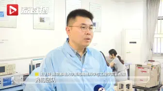 【推进中国式现代化】江苏:打造科技创新策源地 推动高质量发展 #向新而行