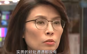 竹篮打水！蓝营质问民进党当局：台湾从美国那儿究竟得到了什么？