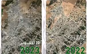 加沙遭以色列轰炸前后对比图，2022年VS2023年