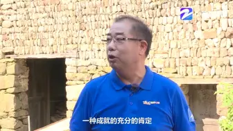 “中国共产党为什么能”第九季第一集拍摄花絮——沈满洪