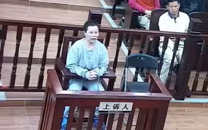 广州“毒保姆”陈宇萍被执行死刑 为“赚快钱”残忍杀害96岁老人