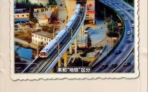 上海地铁30岁生日快乐！你还记得第一次坐的是哪条线吗？