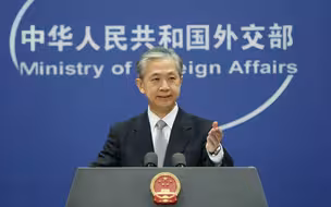 汪文斌：美方溯源报告是一份反科学的政治报告；一份推卸美国自身抗疫失败责任的甩锅报告；一份向中国泼脏水的虚假报告。