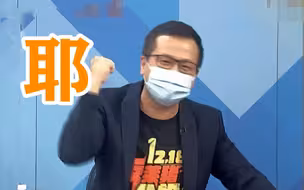 “删Q”成功！罢免陈柏惟同意票破门槛，罗智强欢呼感谢台中人