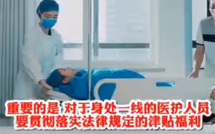 急救前必须做核酸？专家：不必！创新机制可避免次生灾害