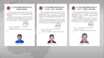 公安部再次铁拳出击 缅北家族诈骗集团面临覆灭