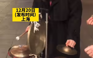 两名外国小姐姐在街头，尝试传统乐器锣镲。网友:教一下她们《三堂会审伽利略》