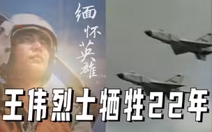 收到请返航！王伟手绘的油画夙愿已成真