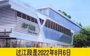 江跳线延伸段开工，江津全面进入“轨道时代”！