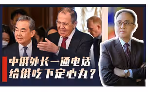中俄不寻常通话，释放重要信号！史迪威精神对中美关系有何启示？