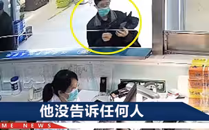 就是不听劝，这个叫张强的男人，强行结了1006元的账