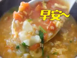 起床啦，宝贝们！