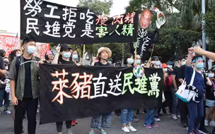 台湾教授：美国“瘦肉精”猪肉最后可能是台湾穷人吃到