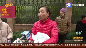 杭州一小区着火  现场浓烟滚滚
