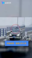 危险！高速晕车孩子脑袋钻出天窗来透气