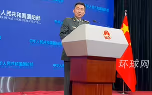 网友关注航母对外开放，国防部新闻发言人：心愿一定会实现