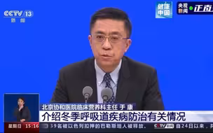 在冬季呼吸道疾病高发季节，如何饮食搭配，能够增强自身免疫力？