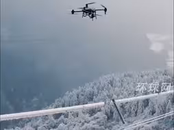 重“棒”出击！零下十度冰天雪地，多视角看无人机给电线除冰