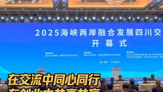 在交流中同心同行 在创业中共享共赢
