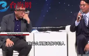 狠酸台当局“前瞻”计划 柯文哲打趣：至少我不会贪污