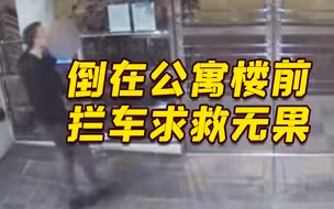现场监控视频曝光 Square前CTO鲍勃·李被刺身亡