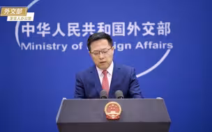 赵立坚就生物军事活动七问美国