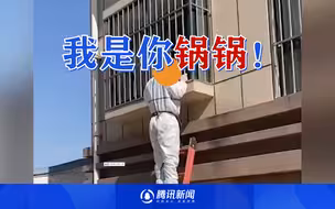 弟弟独自在家睡得太沉 没想到被这种方式喊醒
