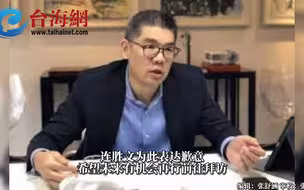 中国国民党副主席连胜文今日赴西安祭祖