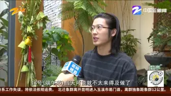 迎端午：艾叶菖蒲变花束  端午节的限定创意