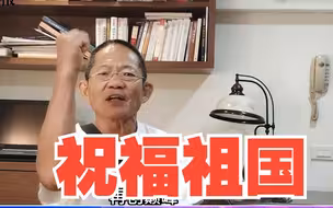 台湾统派比较两届亚运会：1990年大陆一穷二白，今年不可同日而语