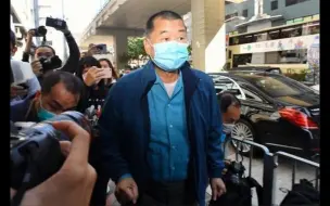 快讯！终院批准律政司上诉许可，黎智英需还押