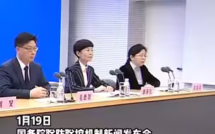 中疾控：我国尚未监测到德尔塔克戎毒株（XAY.2）