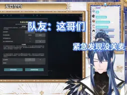 冷男人设大崩塌！