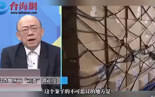 补贴超思进口蛋漏洞百出 郭正亮：陈吉仲可能有坐牢的风险