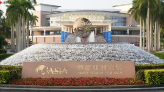 老挝央行行长：中国多项重要倡议助力东盟多国共同发展