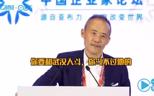 王石：武汉人有“双重性格”