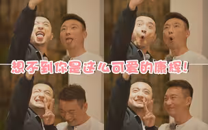想不到你是这么可爱的康辉！