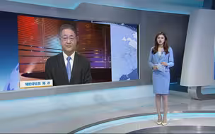 陈冰：解禁两款中国APP后 美国还会制造新麻烦